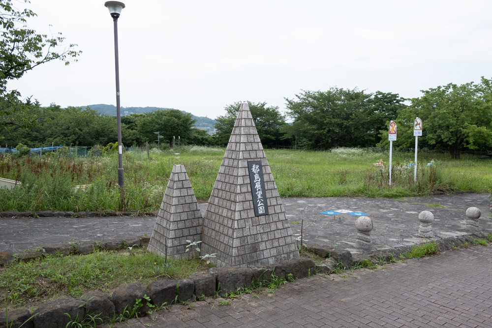 都島展望公園の入り口