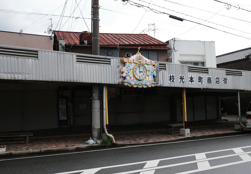 枝光本町商店街時計 RICOH GRIII